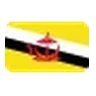 文莱